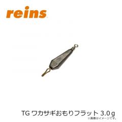 レイン　REINS尺超えステッカー ブルー