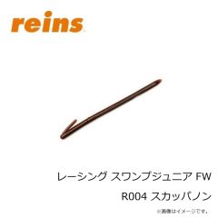 レイン　レーシング スワンプミニ FW R007 エビミソ