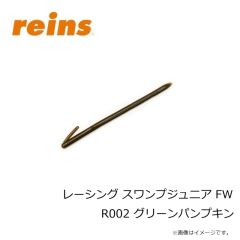 レイン　レーシング スワンプミニ FW R392 みみず