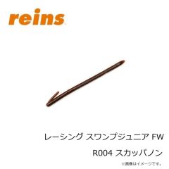 レイン　レーシング スワンプミニ FW R392 みみず