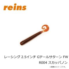 レイン　レーシング スワンプミニ FW R392 みみず