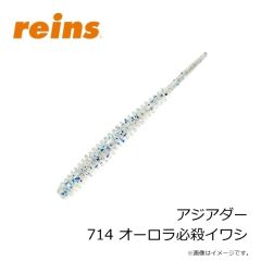 レイン　アジアダー 231 コア巨峰シャーベット