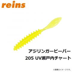 レイン　アジリンガービーバー 205 UV瀬戸内チャート