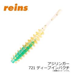 レイン　アジリンガー 713 オーロラアジキングシルバー