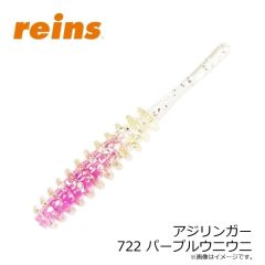 レイン　アジリンガー 713 オーロラアジキングシルバー