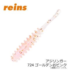 レイン　アジリンガー 713 オーロラアジキングシルバー