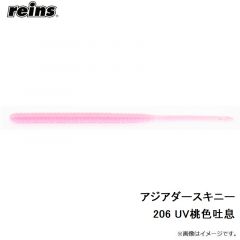 レイン　アジアダースキニー 206 桃色吐息