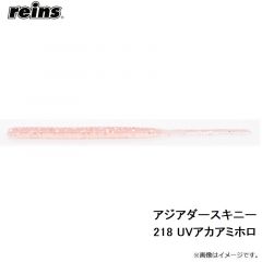 レイン　アジアダースキニー 218 UVアカアミホロ