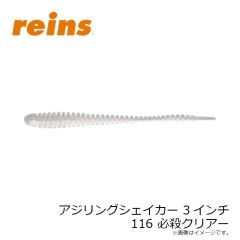 レーシング レインズスワンプスキニー L 9インチ R392 みみず