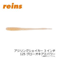 レーシング レインズスワンプスキニー L 9インチ R392 みみず