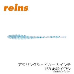 レーシング レインズスワンプスキニー L 9インチ R392 みみず