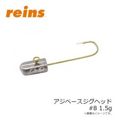 レイン　アジベースジグヘッド #8 1.5g