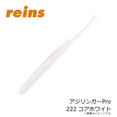 レイン　アジリンガーPro 205 UV瀬戸内チャート