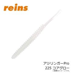 レイン　アジリンガーPro 205 UV瀬戸内チャート