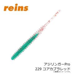 レイン　アジリンガーPro 205 UV瀬戸内チャート