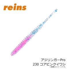 レイン　アジリンガーPro 205 UV瀬戸内チャート