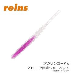 レイン　アジリンガーPro 205 UV瀬戸内チャート