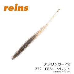 レイン　アジリンガーPro 205 UV瀬戸内チャート