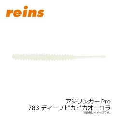 ダイワ　AYUINGミノー 110SF クリアギラギラアユ