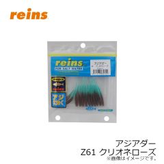 レイドジャパン　ザリガニスト ZN067 グリパンスケル