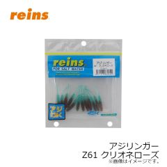 レイドジャパン　ザリガニスト ZN067 グリパンスケル
