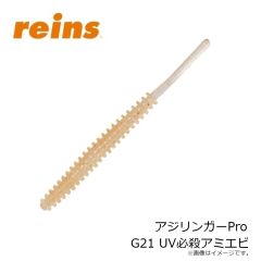 レイン　アジリンガーPro 205 UV瀬戸内チャート