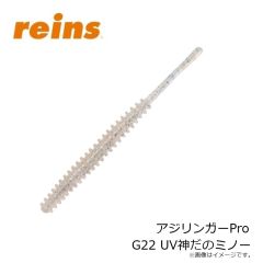 レイン　アジリンガーPro 205 UV瀬戸内チャート