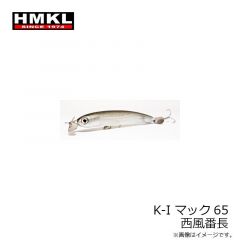 K-I マック65 アヤヤ
