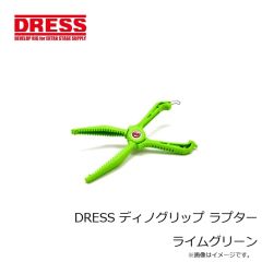 ドレス　DRESS ディノグリップ ラプター ライムグリーン