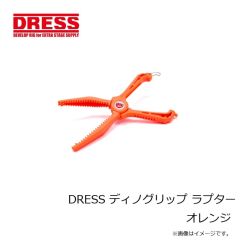 ドレス　DRESS ディノグリップ ラプター ライムグリーン
