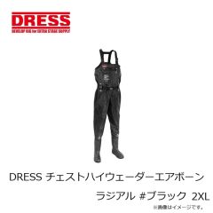 ドレス　DRESS チェストハイウェーダーエアボーン ラジアル #ブラック 2XL