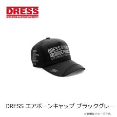 ドレス　DRESS エアボーンキャップ ブラックグレー