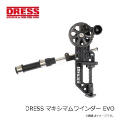 ドレス　DRESS マキシマムワインダー EVO