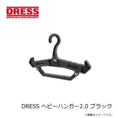 ドレス　DRESS 8inch アルミプライヤー