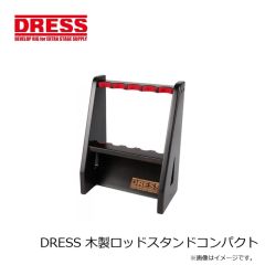 ドレス　DRESS 木製ロッドスタンドコンパクト