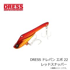 ドレス　DRESS モスキートクロー3インチ UVハゼキス