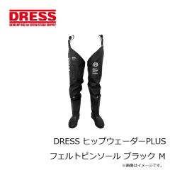 ドレス　DRESS ヒップウェーダーPLUS ラジアルソール ブラック XXL