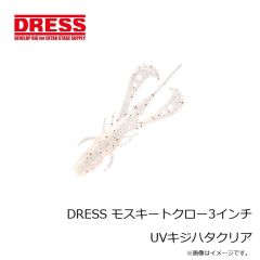 ドレス　DRESS モスキートクロー2.5インチ グリーンパンプキン