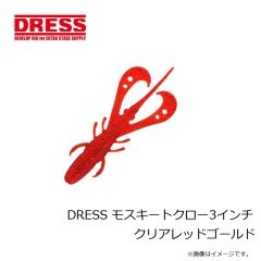 ドレス　DRESS モスキートクロー2.5インチ グリーンパンプキン