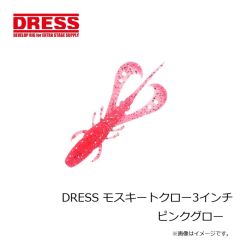 ドレス　DRESS モスキートクロー2.5インチ グリーンパンプキン