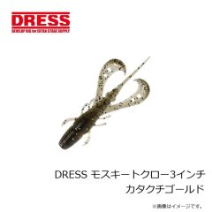 ドレス　DRESS モスキートクロー2.5インチ グリーンパンプキン