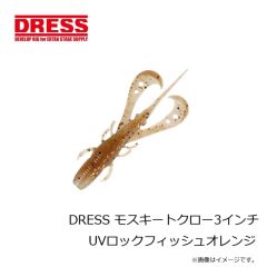 ドレス　DRESS モスキートクロー2.5インチ グリーンパンプキン