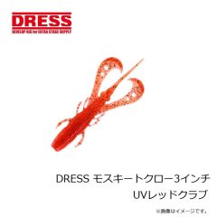 ドレス　DRESS モスキートクロー2.5インチ グリーンパンプキン