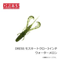 ドレス　DRESS モスキートクロー2.5インチ グリーンパンプキン