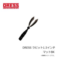ドレス　DRESS ラビット1.5インチ ハーフマットORグロー