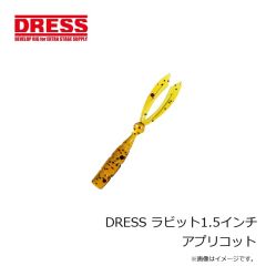 ドレス　DRESS ラビット1.5インチ ハーフマットORグロー