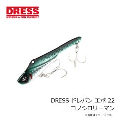 ドレス　DRESS モスキートクロー3インチ UVハゼキス