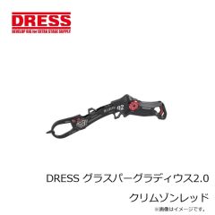 ドレス　DRESS グラスパーグラディウス2.0 クリムゾンレッド