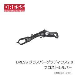 ドレス　DRESS グラスパーグラディウス2.0 フロストシルバー