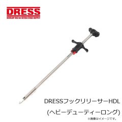 ドレス　DRESSフックリリーサーHDL(ヘビーデューティーロング)